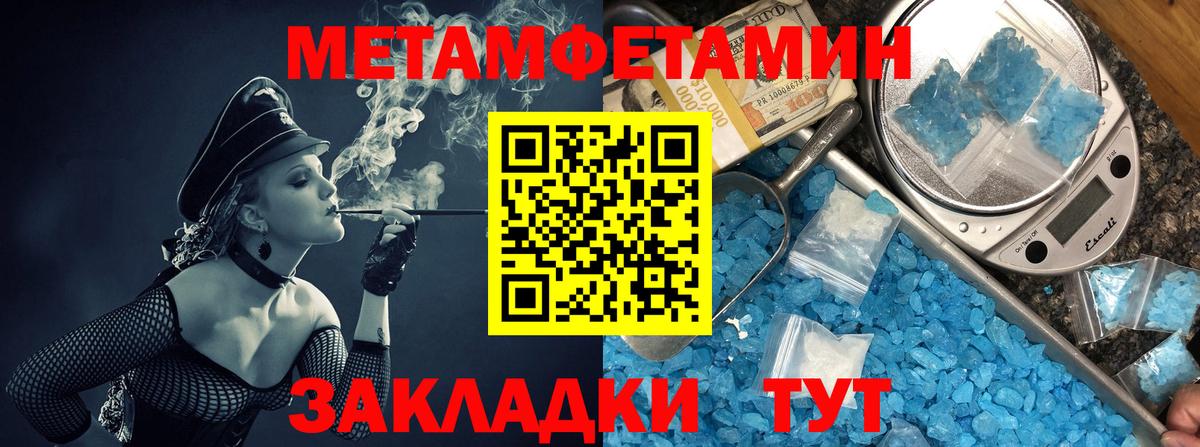 Amphetamine  Вход с VPN  Уссурийск  mega вход  АМФЕТАМИН 98% 