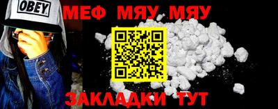 молекула духа Малгобек