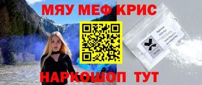 мефедрон Ликино-Дулёво