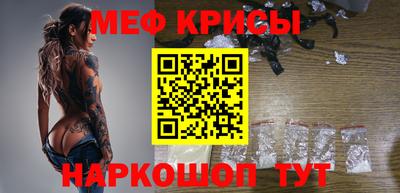 прущая мука Малоярославец