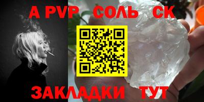 прущая мука Малоярославец