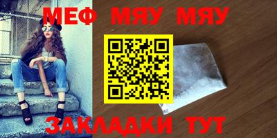 молекула духа Малгобек