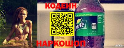 бутик Лесосибирск