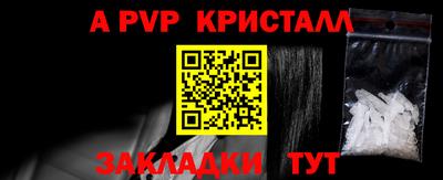мефедрон Ликино-Дулёво