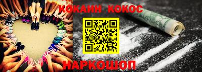 соль курить ск Ливны