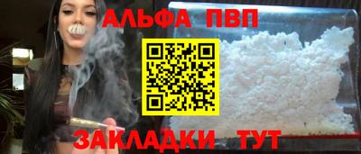 мефедрон Ликино-Дулёво