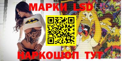 соль курить ск Ливны