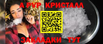 прущая мука Малоярославец