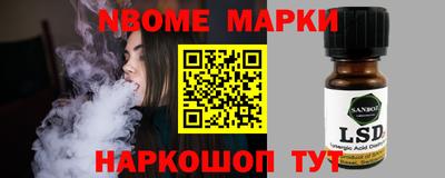 молекула духа Малгобек