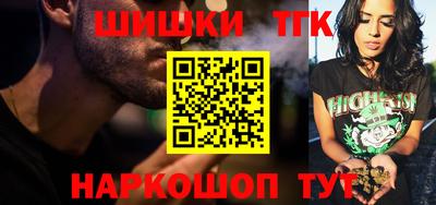 мефедрон Ликино-Дулёво