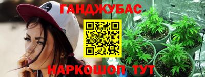 мефедрон Ликино-Дулёво