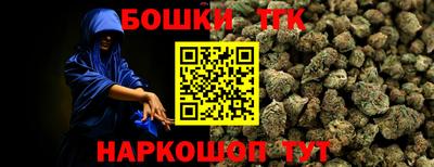 прущая мука Малоярославец
