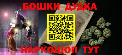 молекула духа Малгобек