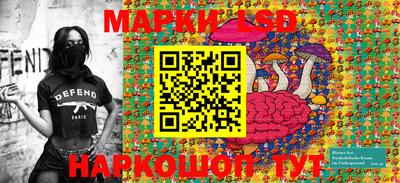 мефедрон Ликино-Дулёво