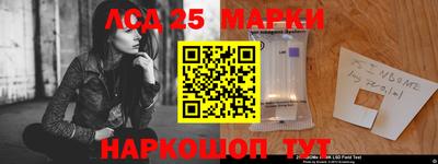 меф Мариинск