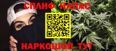 соль курить ск Ливны