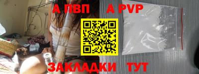 меф Мариинск
