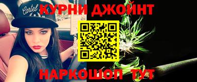 молекула духа Малгобек