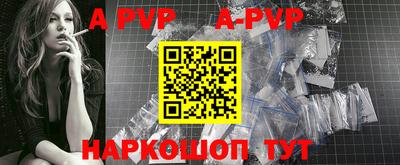 бутик Лесосибирск