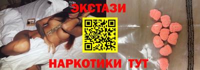 мефедрон Ликино-Дулёво