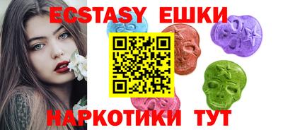 молекула духа Малгобек