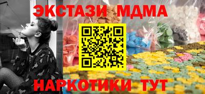 бутик Лесосибирск