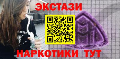 бутик Лесосибирск
