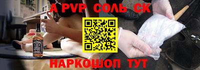 мефедрон Ликино-Дулёво