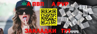 меф Мариинск