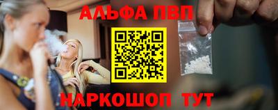 мефедрон Ликино-Дулёво