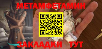 меф Мариинск