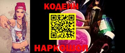 соль курить ск Ливны