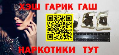 меф Мариинск