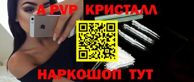 молекула духа Малгобек