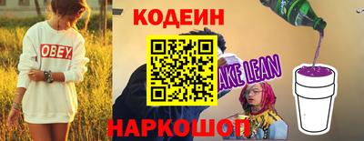 меф Мариинск