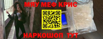 прущая мука Малоярославец