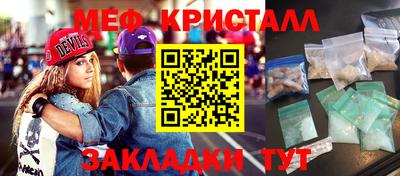 молекула духа Малгобек