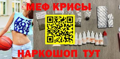 меф Мариинск
