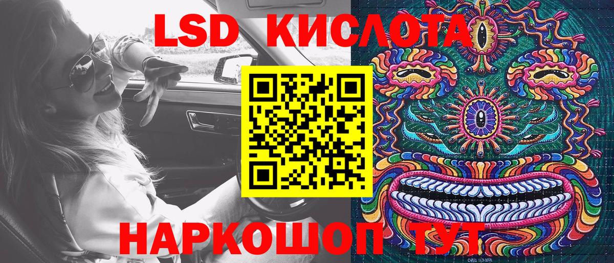 Марки N-bome 1500мкг Уссурийск