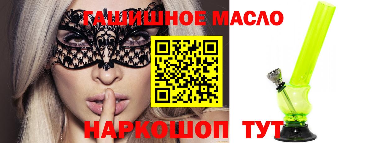 ТГК Wax  ТГК вейп  Уссурийск  Вход с VPN 