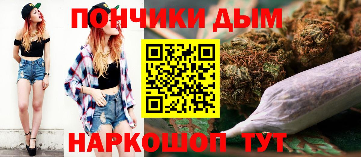 Конопля планчик  МАРИХУАНА Bruce Banner  Шишки марихуана VHQ  МАРИХУАНА VHQ  Уссурийск  Вход с VPN 